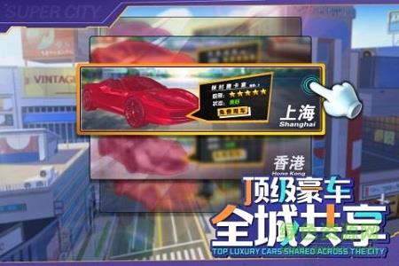 全民当总裁