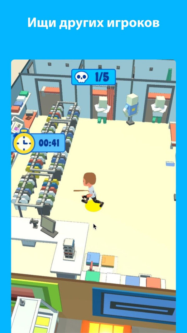 超市躲猫猫  v1.0图2