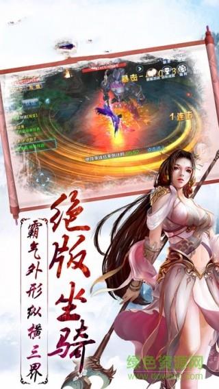 梦道  v1.08s图2