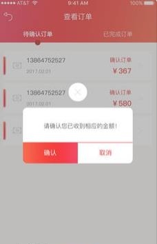 懒鱼商家版