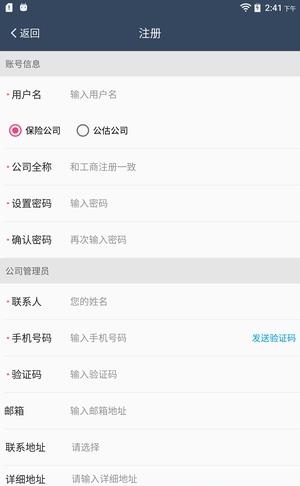 估易协同