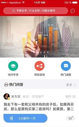 研几