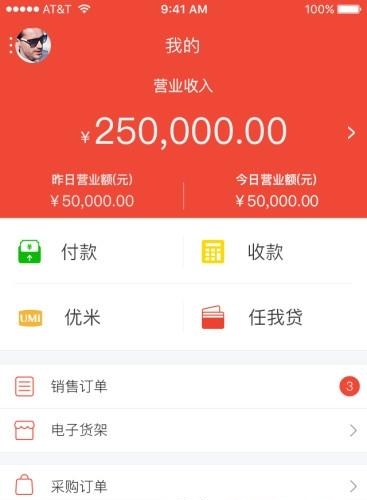 点刷最新版  v4.1.2图2