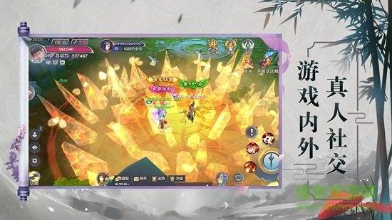 无心天师  v1.3.10图1