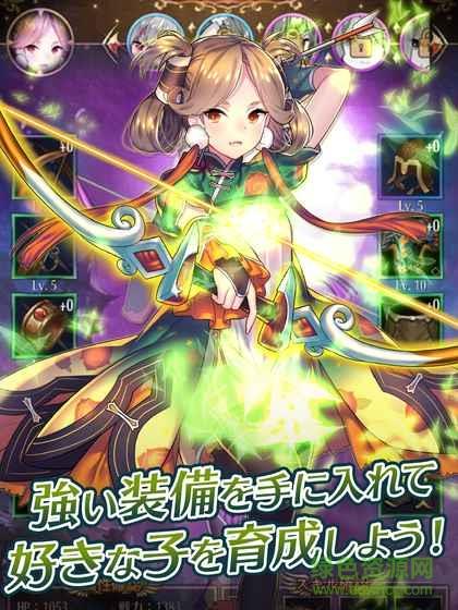 放置少女  v1.500.2图2