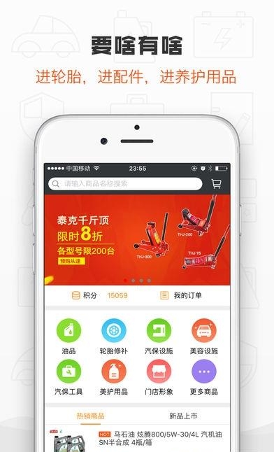 中策云店最新版