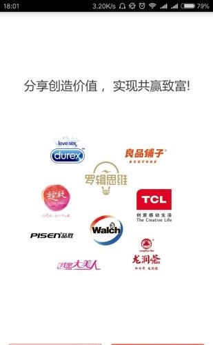 牛牛商家