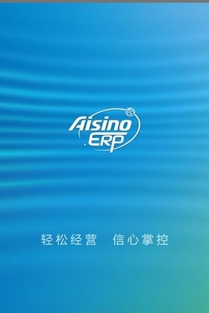 航天信息ERP