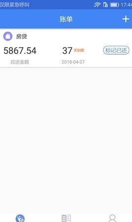 众安卡宝  v2.0.1图3