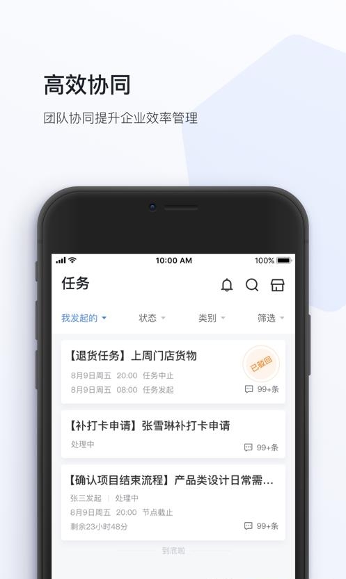 蜂利器