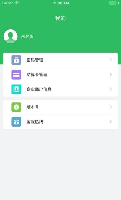 九九吾  v1.31图2