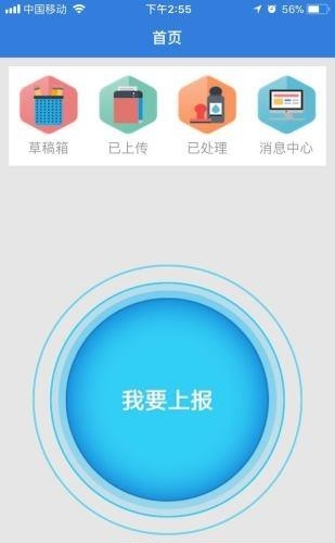 双鸭山龙防云