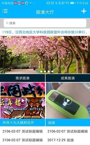 成果在哪