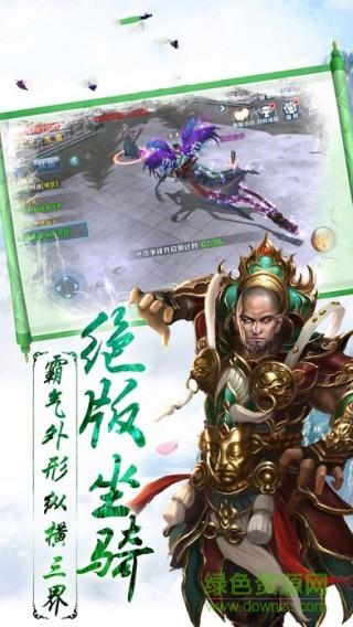 梦道