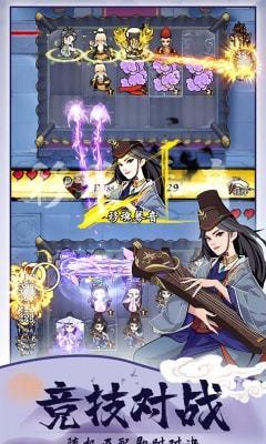 武功来了内购  v1.31图3