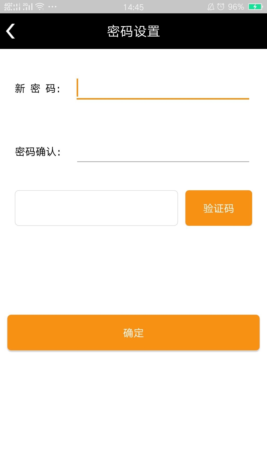 创派E购掌柜宝  v1.0.6.1图4