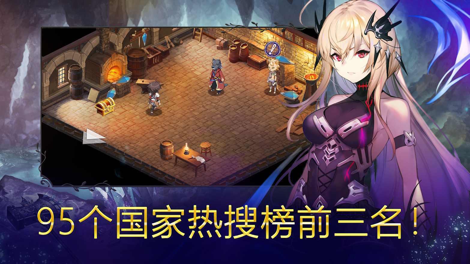 亘古幻想内购最新版
