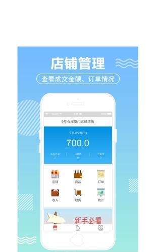9号商家