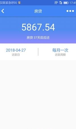 众安卡宝  v2.0.1图1