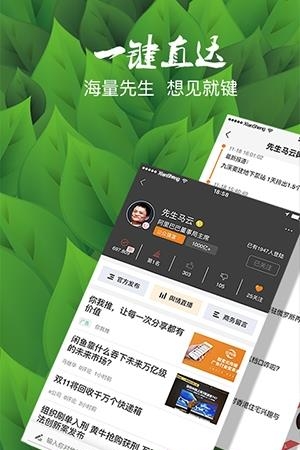 财经先生