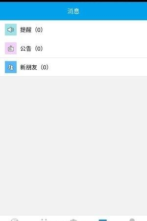智慧城市云会  v04.01.0000图4