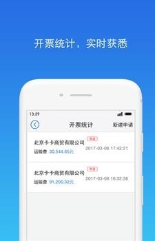 财税达人