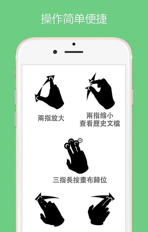 画声  v2.0.6图1