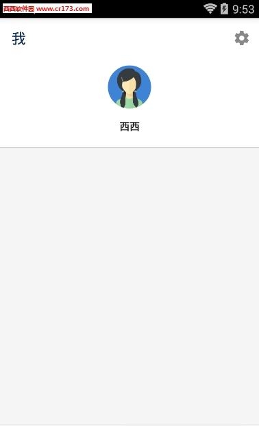 花蜜积分