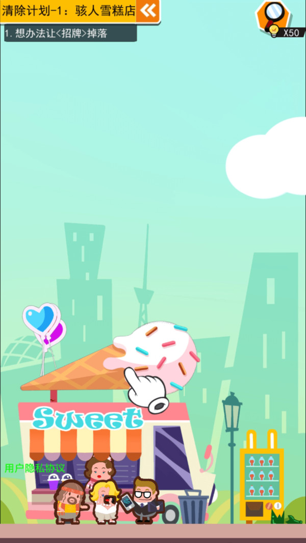 死神上班啦  v1.0图2