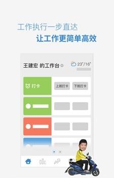 小步外勤  v2.42图3