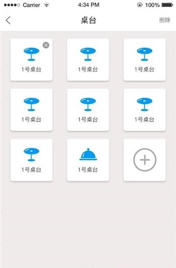 AI游商家版  v1.0图1