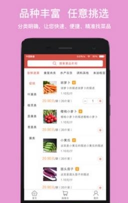 一按一惠商家版