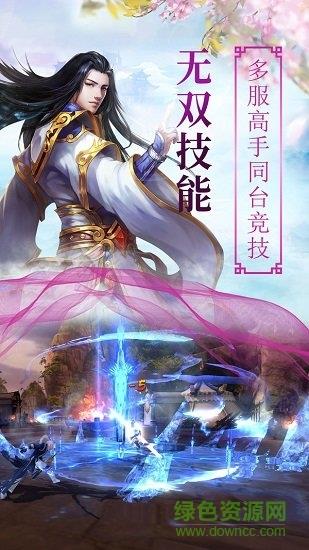 天醒之录  v7.4.0图2