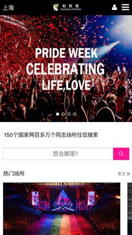 彩虹兔