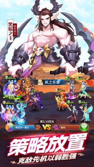 闪烁之光安卓版