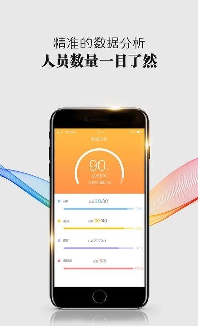 活动派  v1.0.0图3