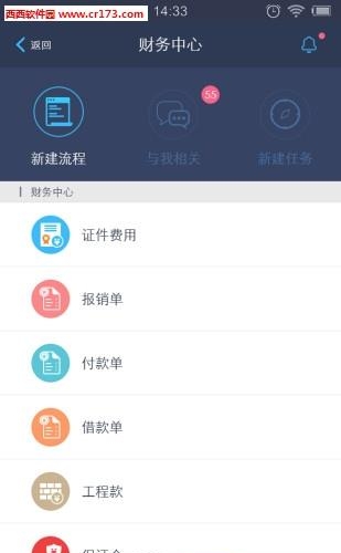 建管