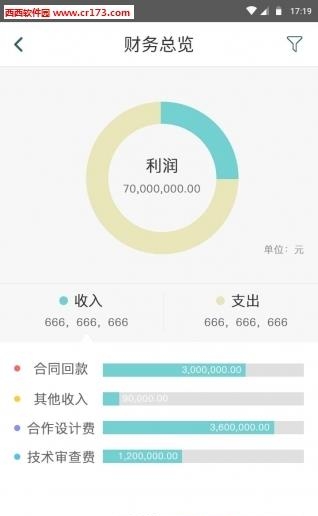 卯丁  v1.0.2图1