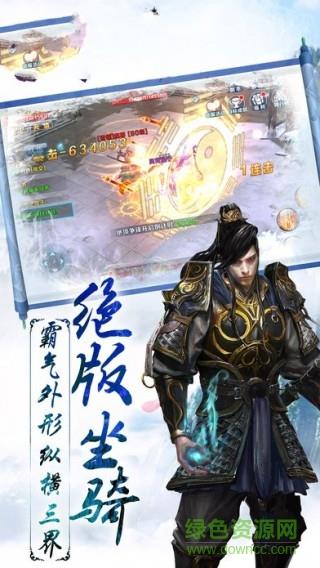 梦道  v1.08s图1