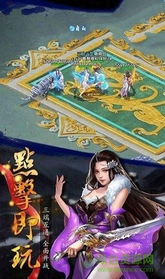 降魔伏妖传  v1.6图1