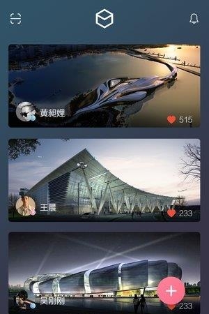 魔叮  v3.8.1图2