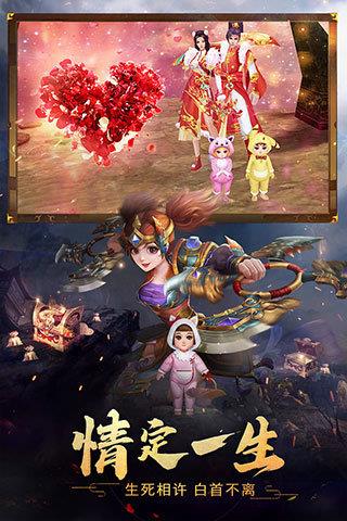 新破天一剑  v4.90图1