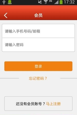 安徽百货零售