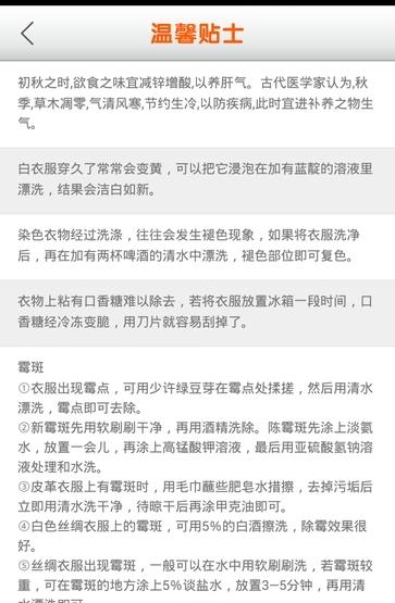 兖矿集团  v2.0图5