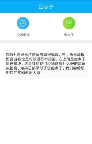 汴商  v1.1图2