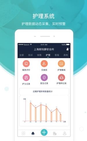贝瑞佳