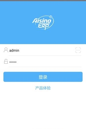 航天信息ERP  v1.0图1