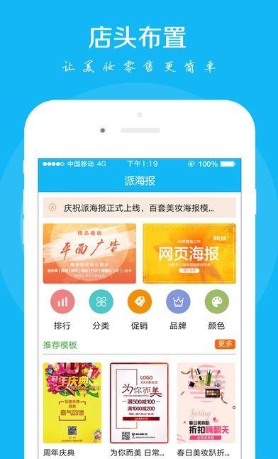 万信达助手