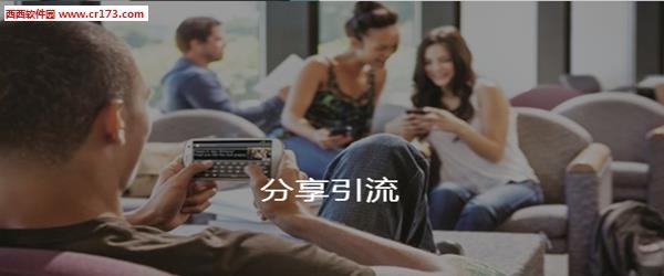 十二居  v2.0.0图2