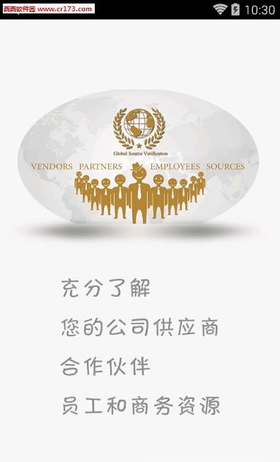 优企在线  v1.0图1
